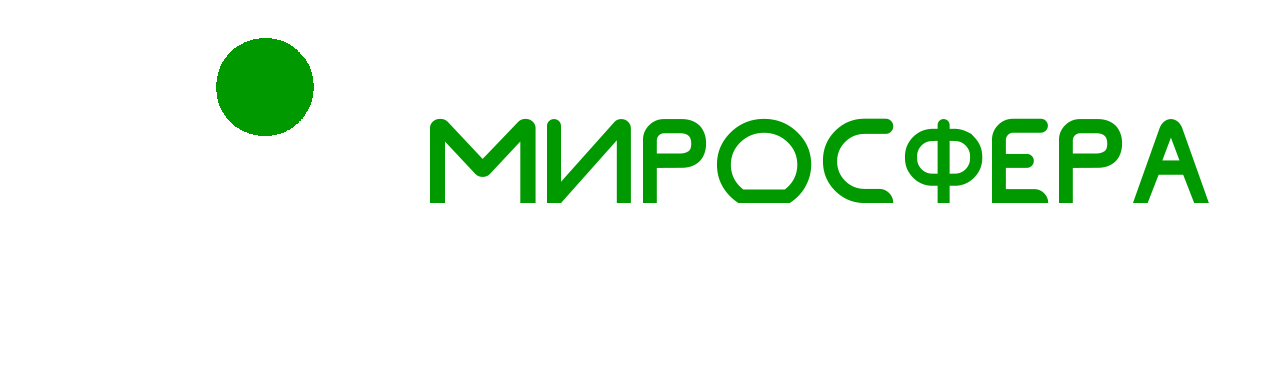 Миросфера